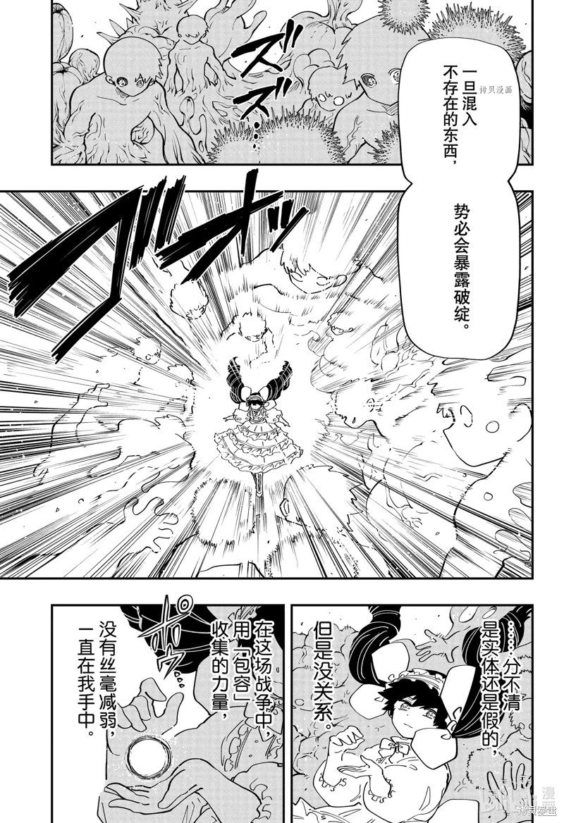 第154话