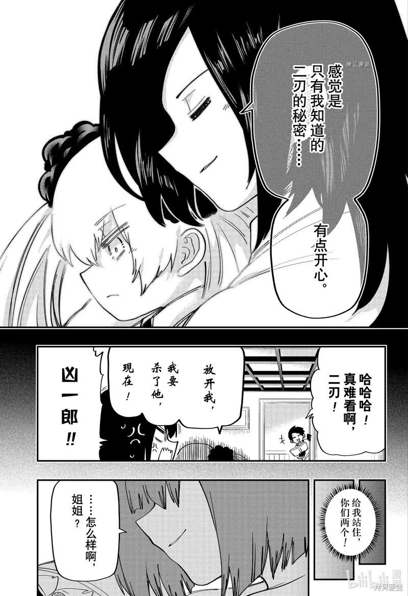 第154话