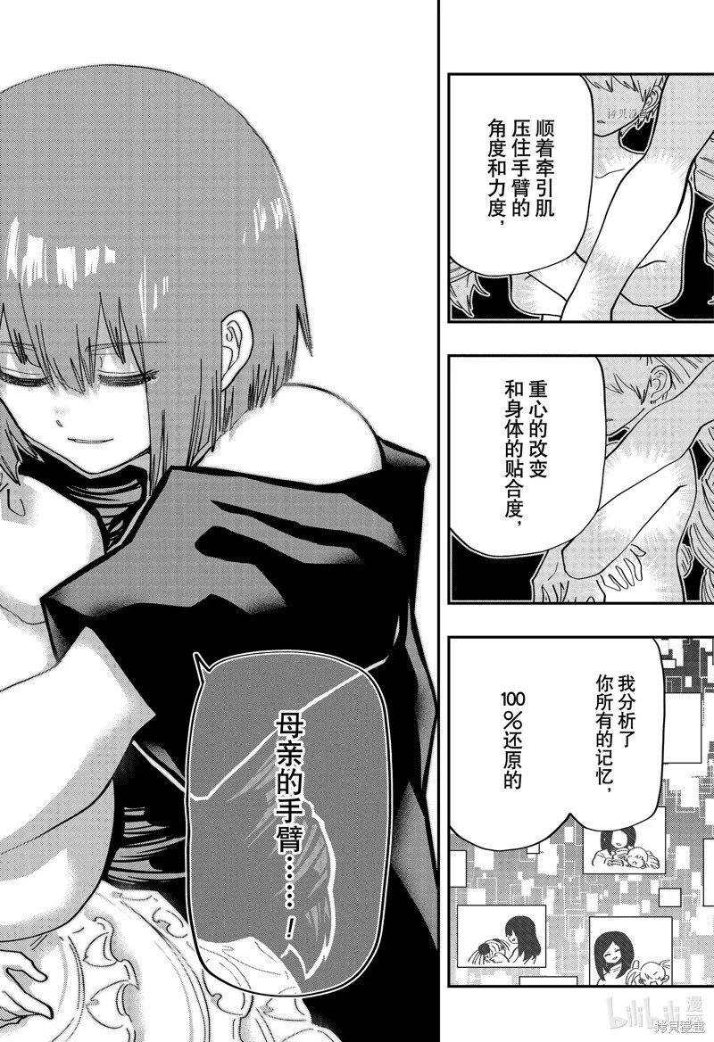 第154话