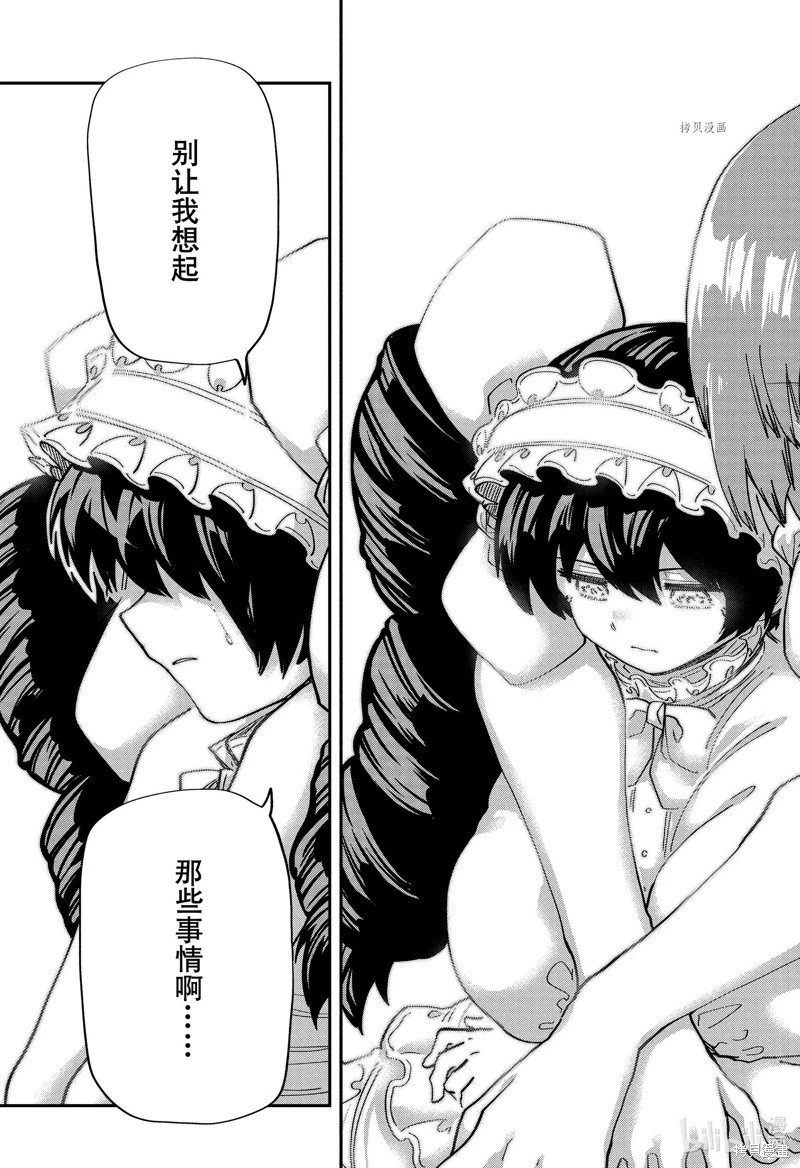 第154话