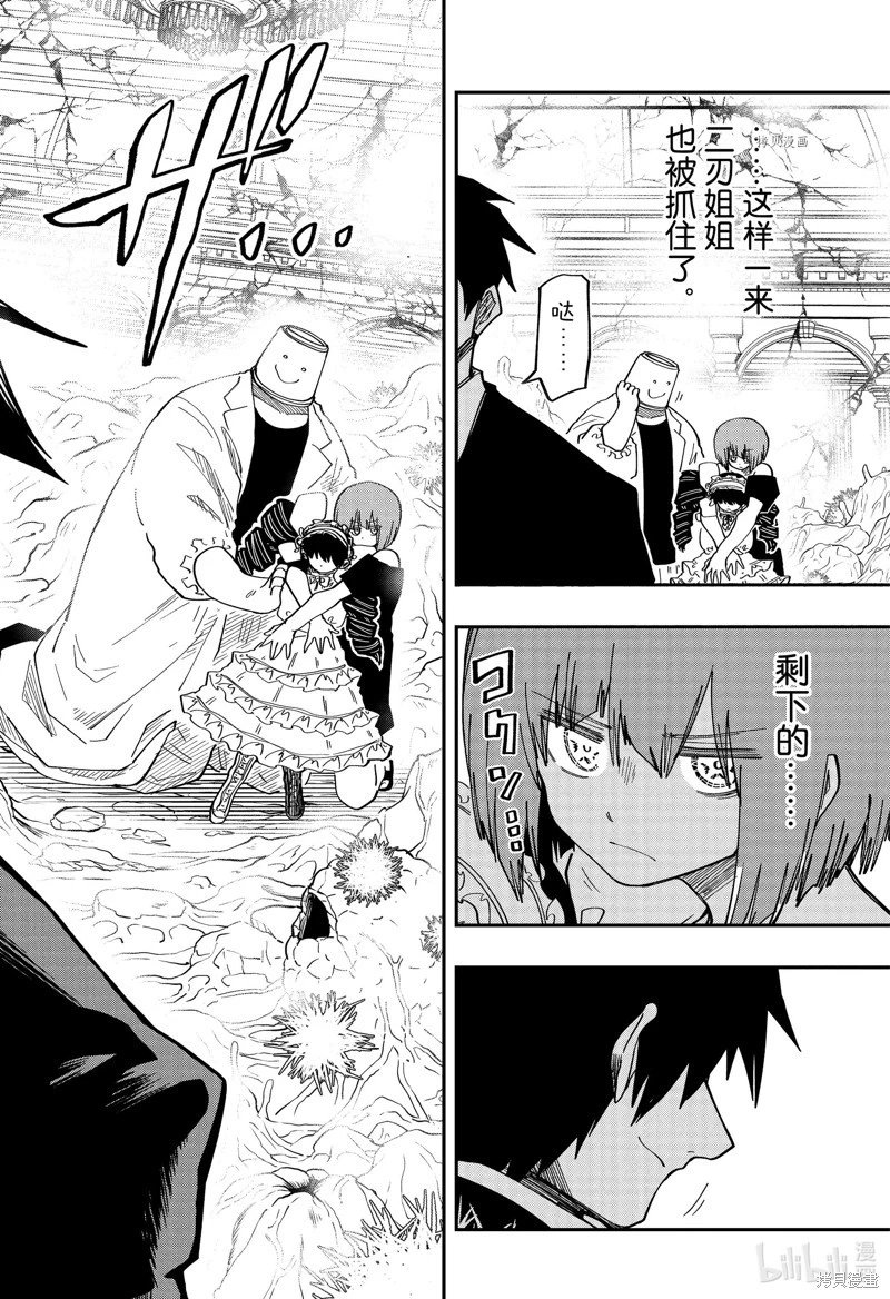 第154话