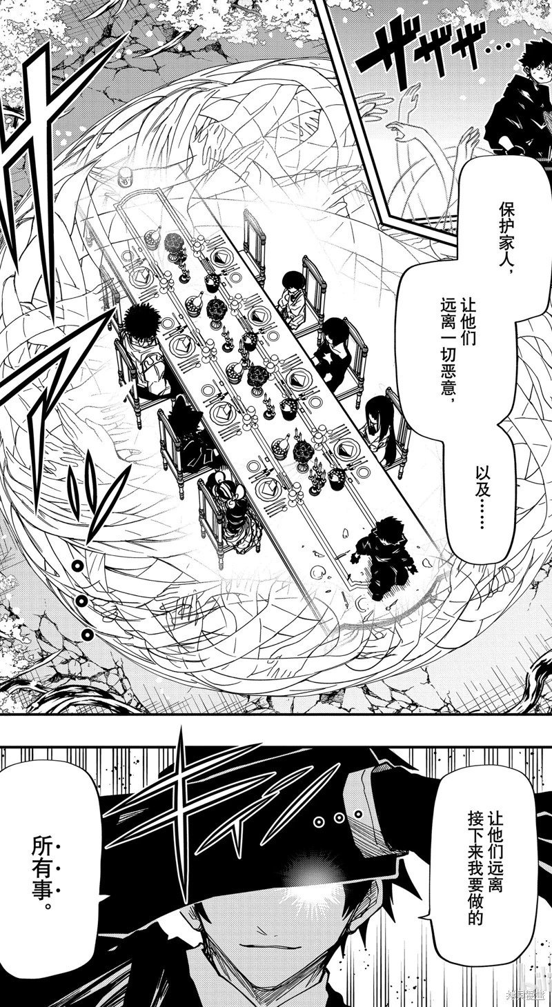 第157话