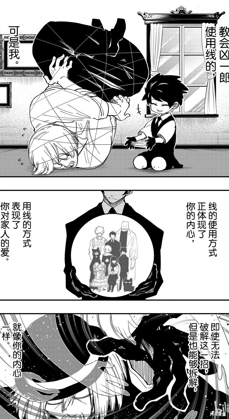 第157话