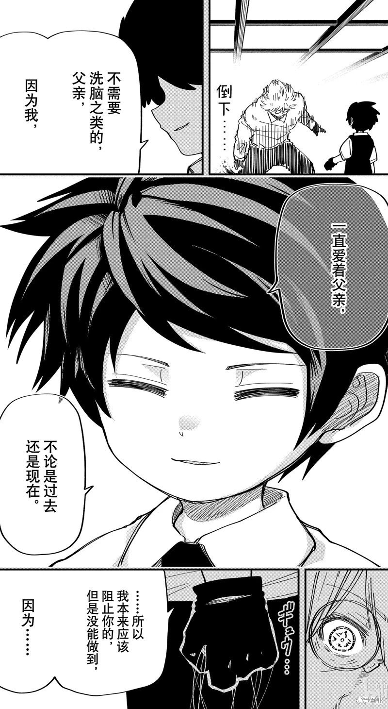 第157话
