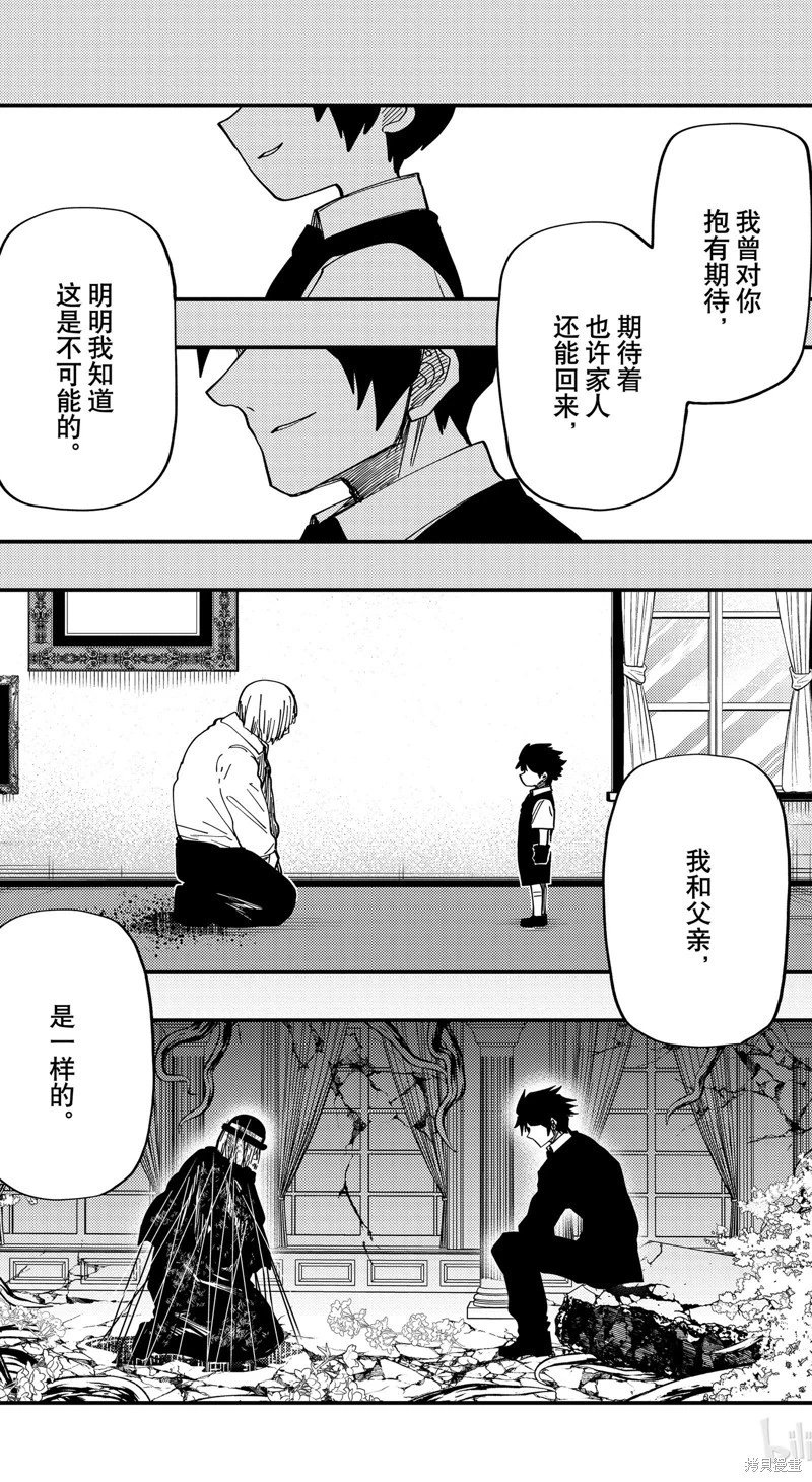 第157话