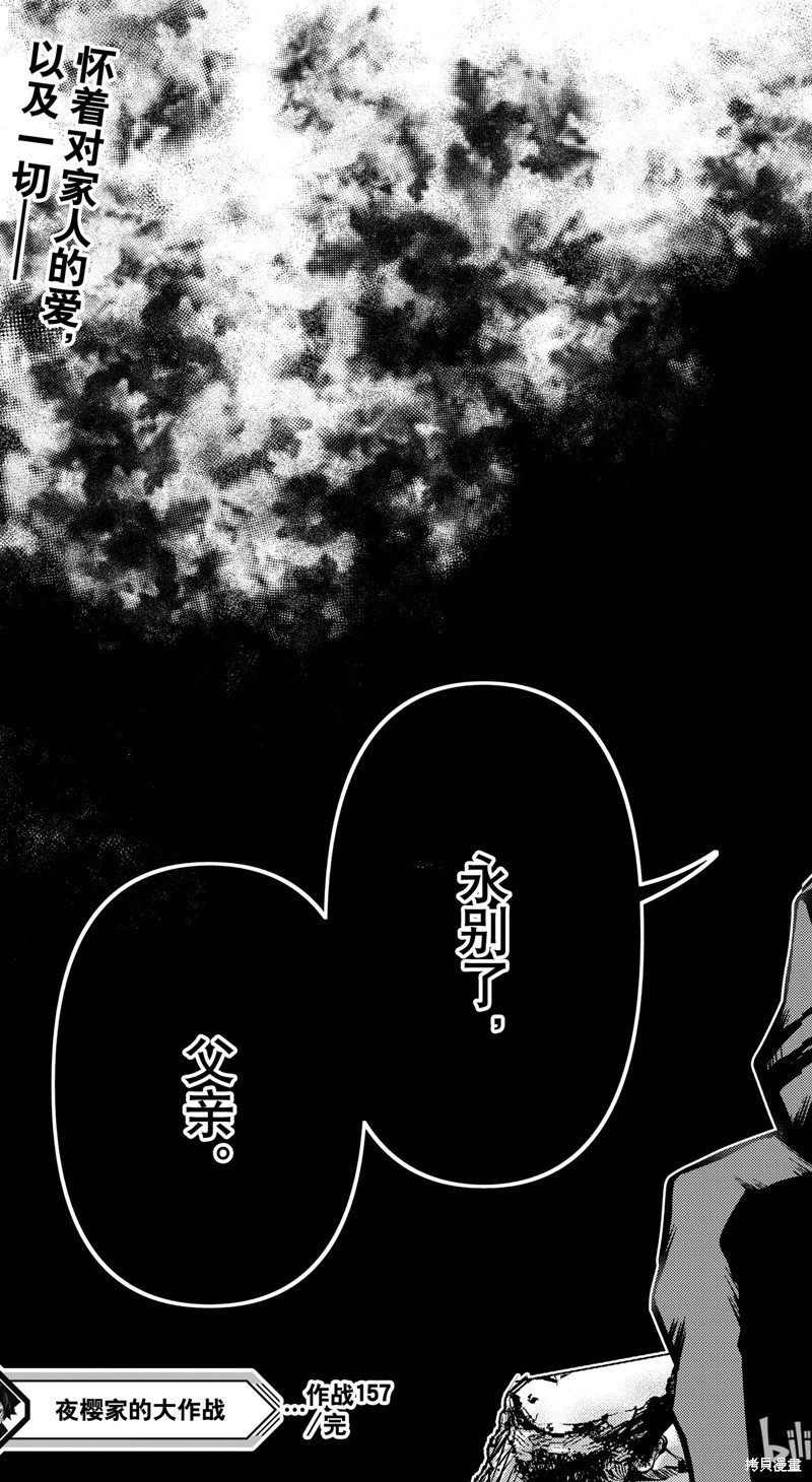 第157话