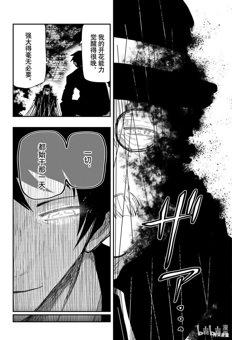 第158话