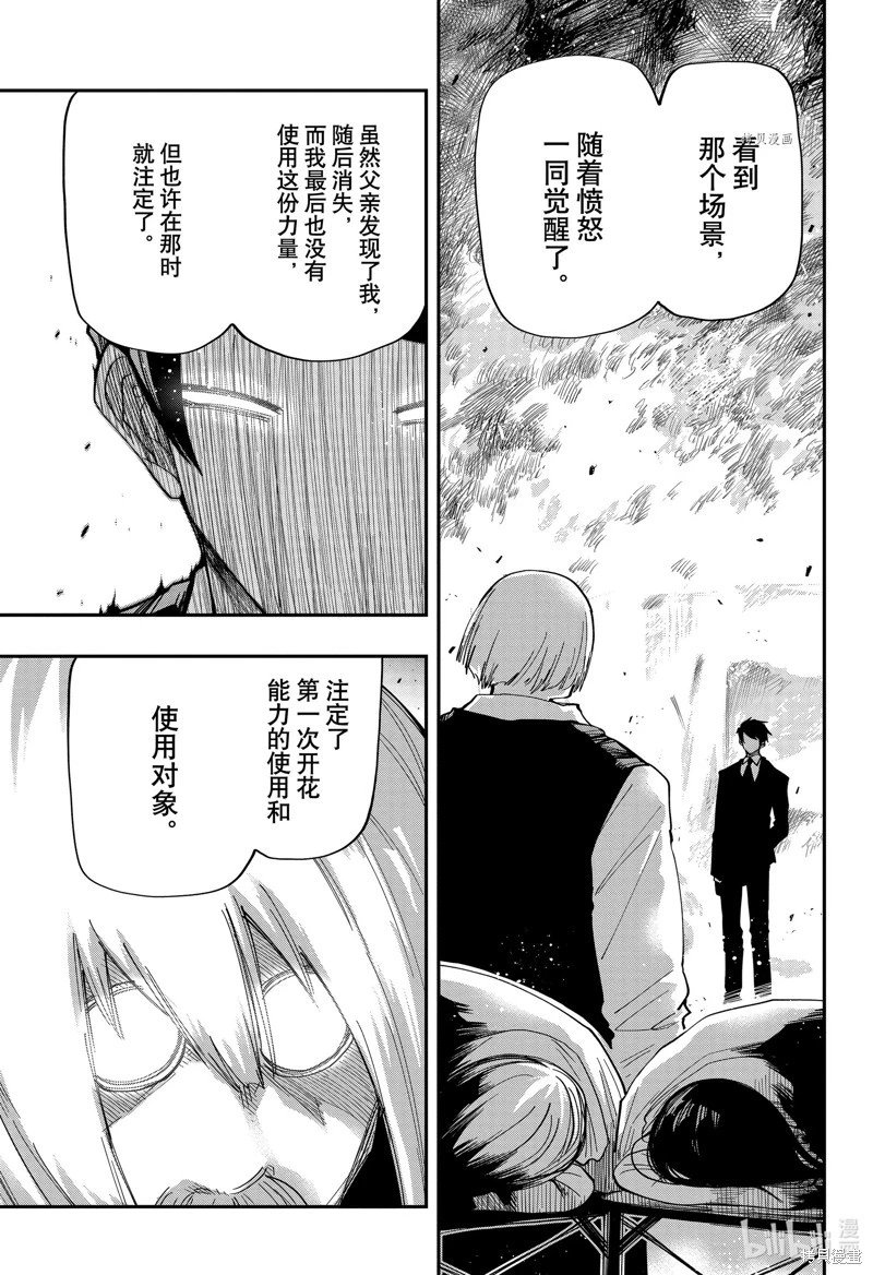 第158话