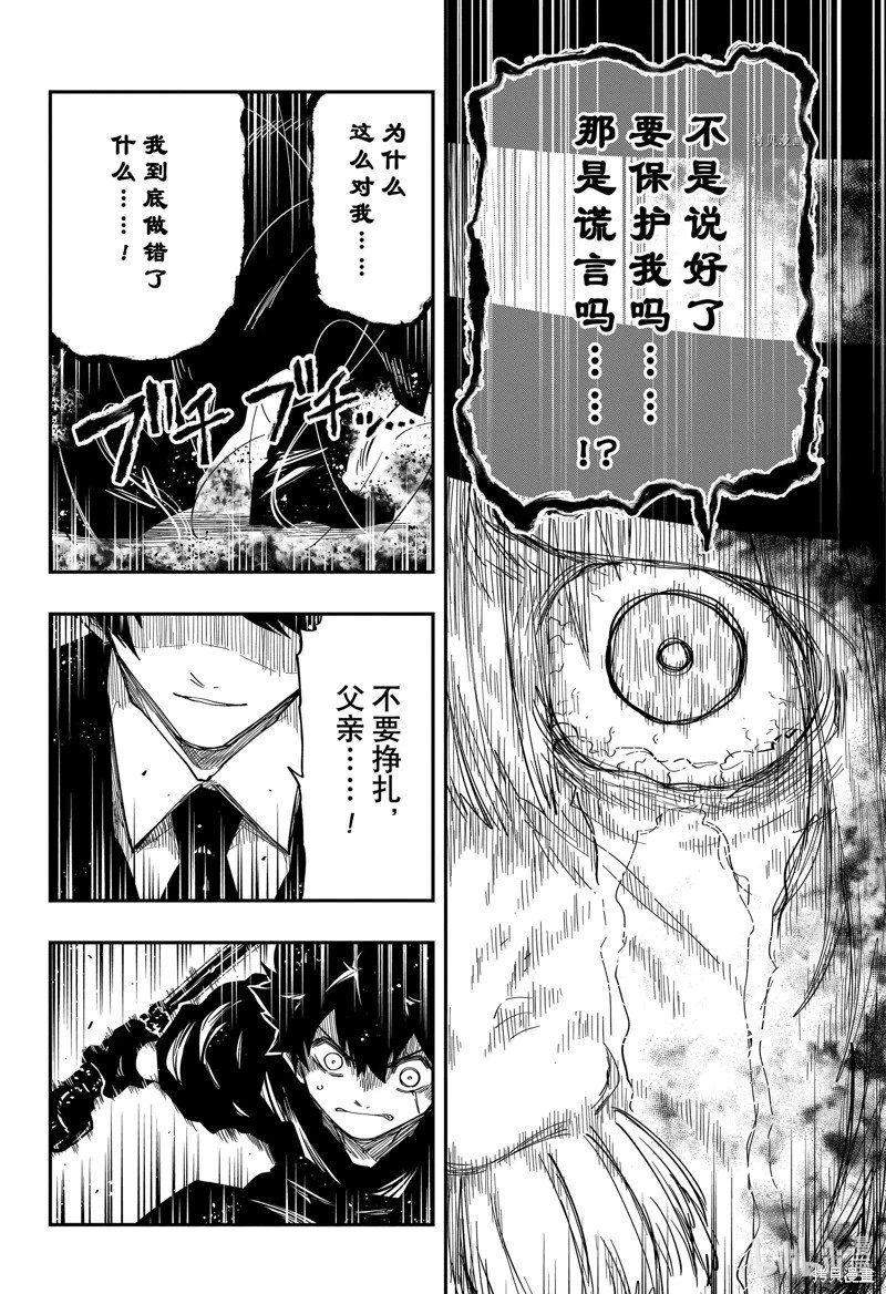 第158话