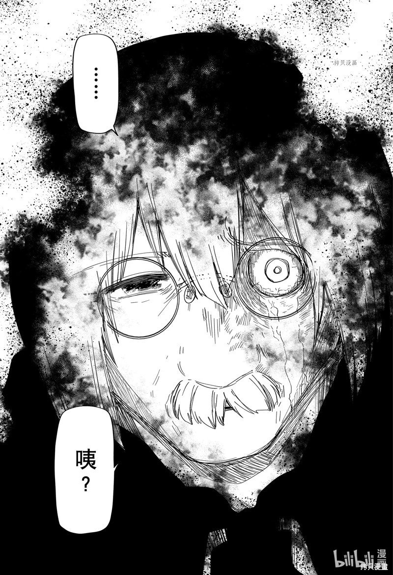 第158话