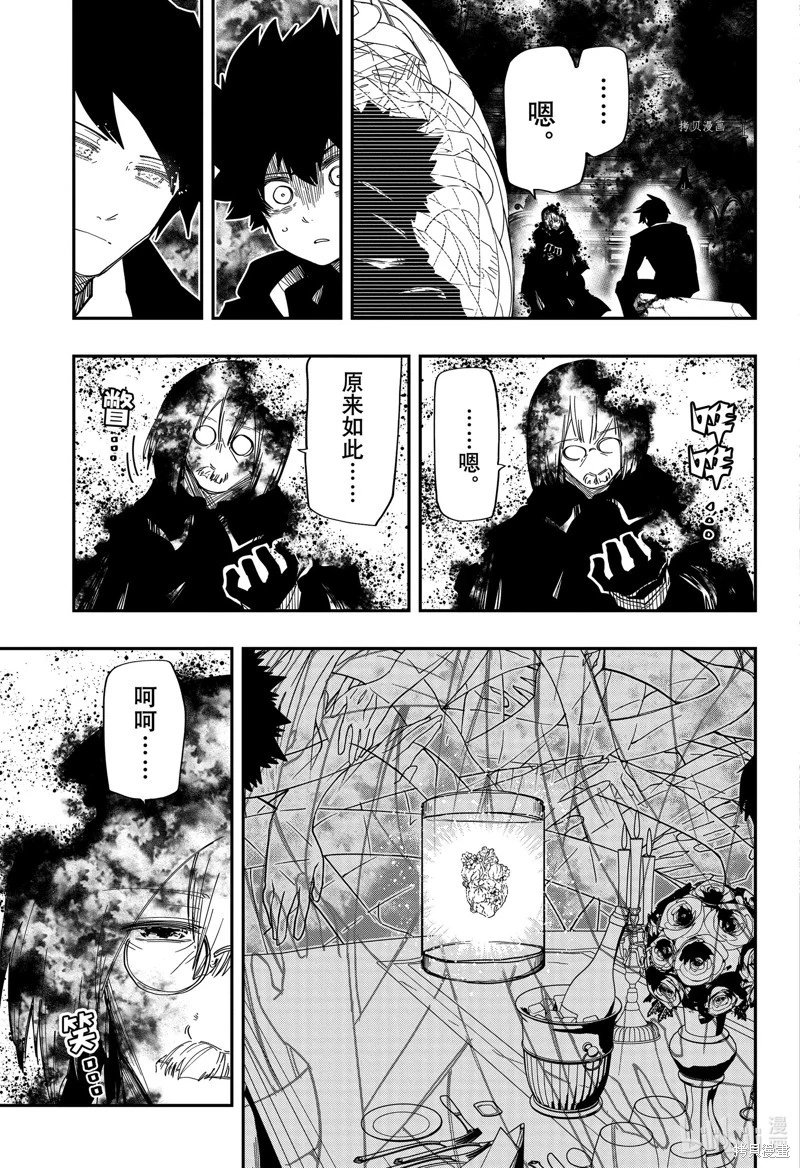第158话