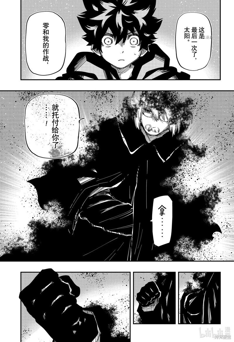第160话