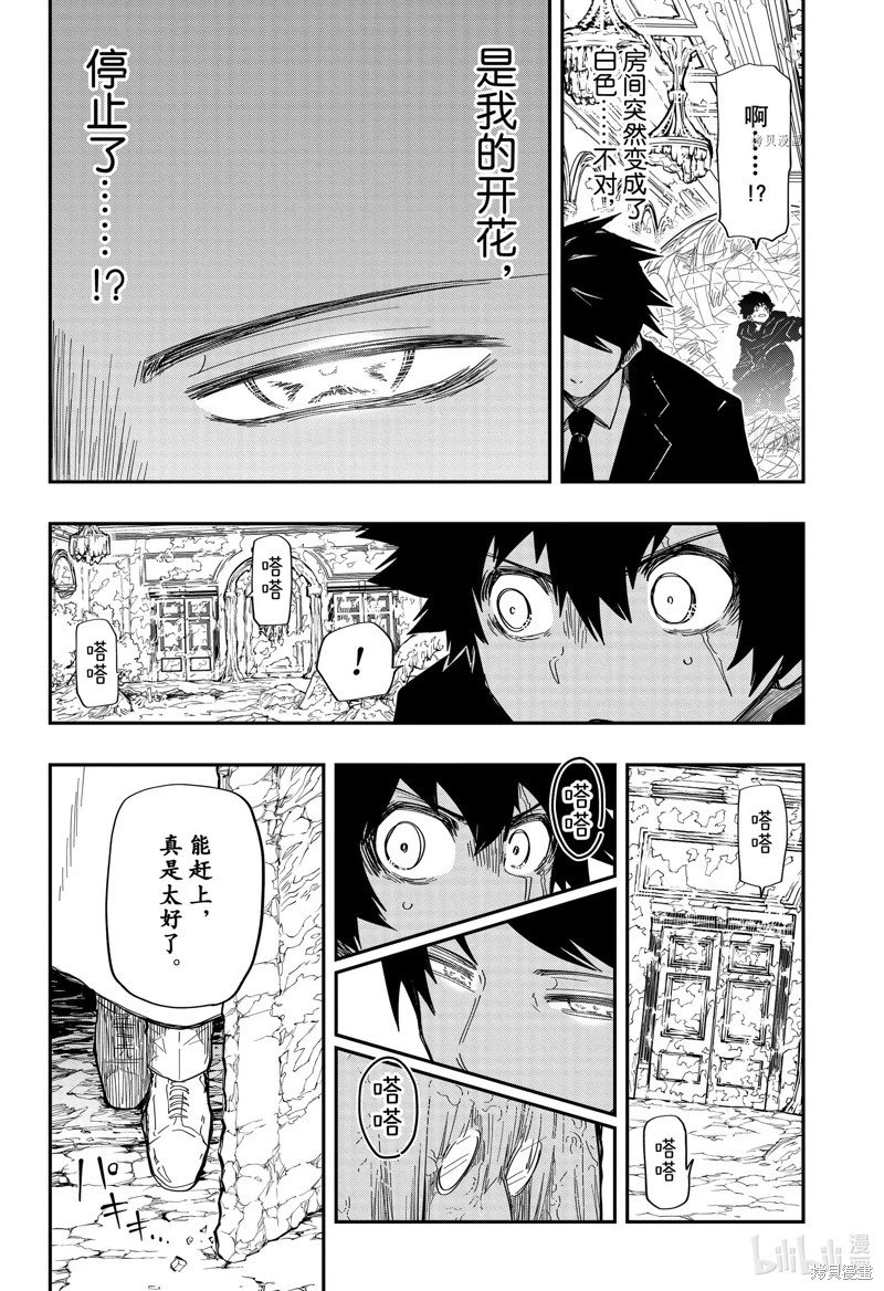 第160话