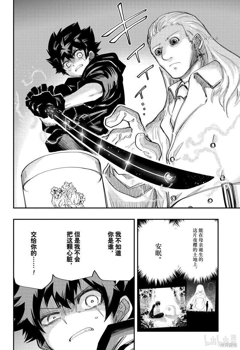 第160话