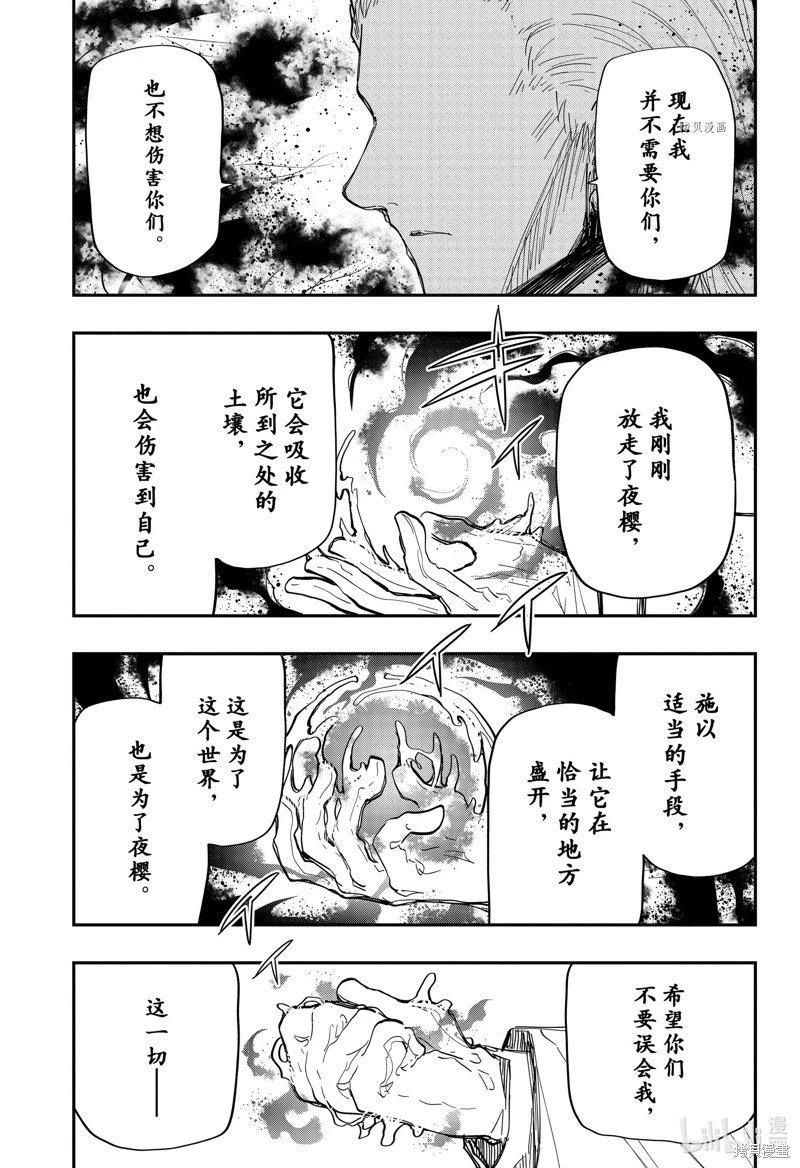 第160话