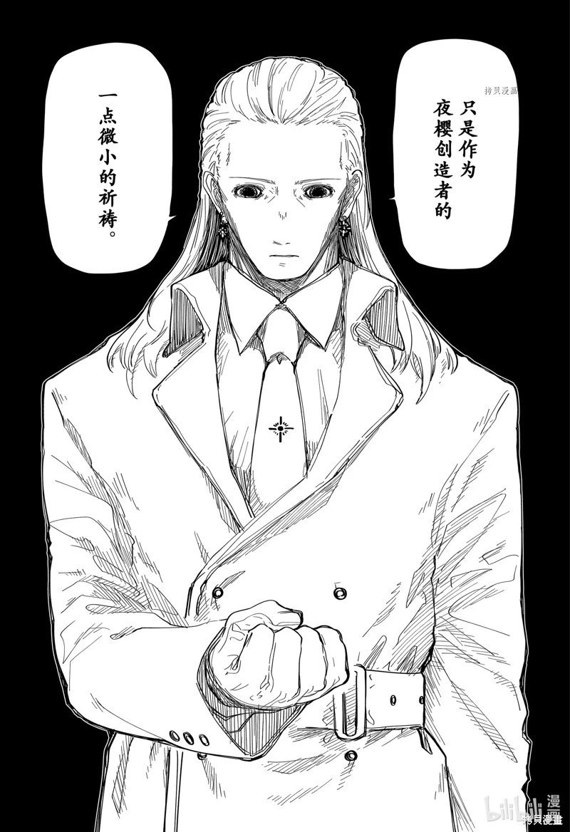 第160话