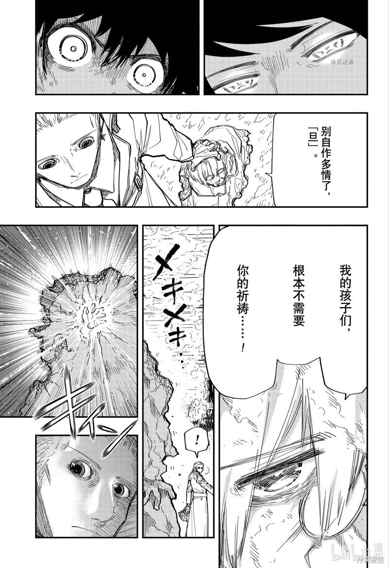 第160话
