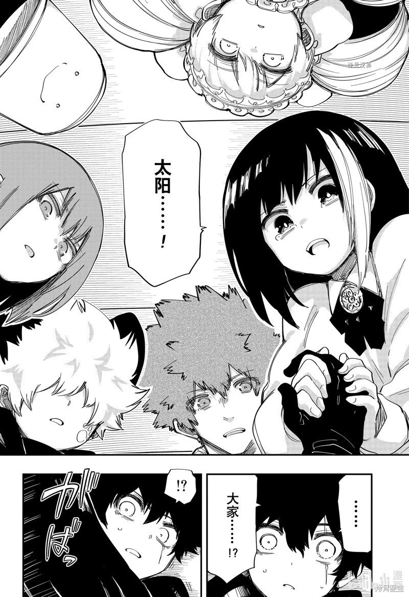 第160话