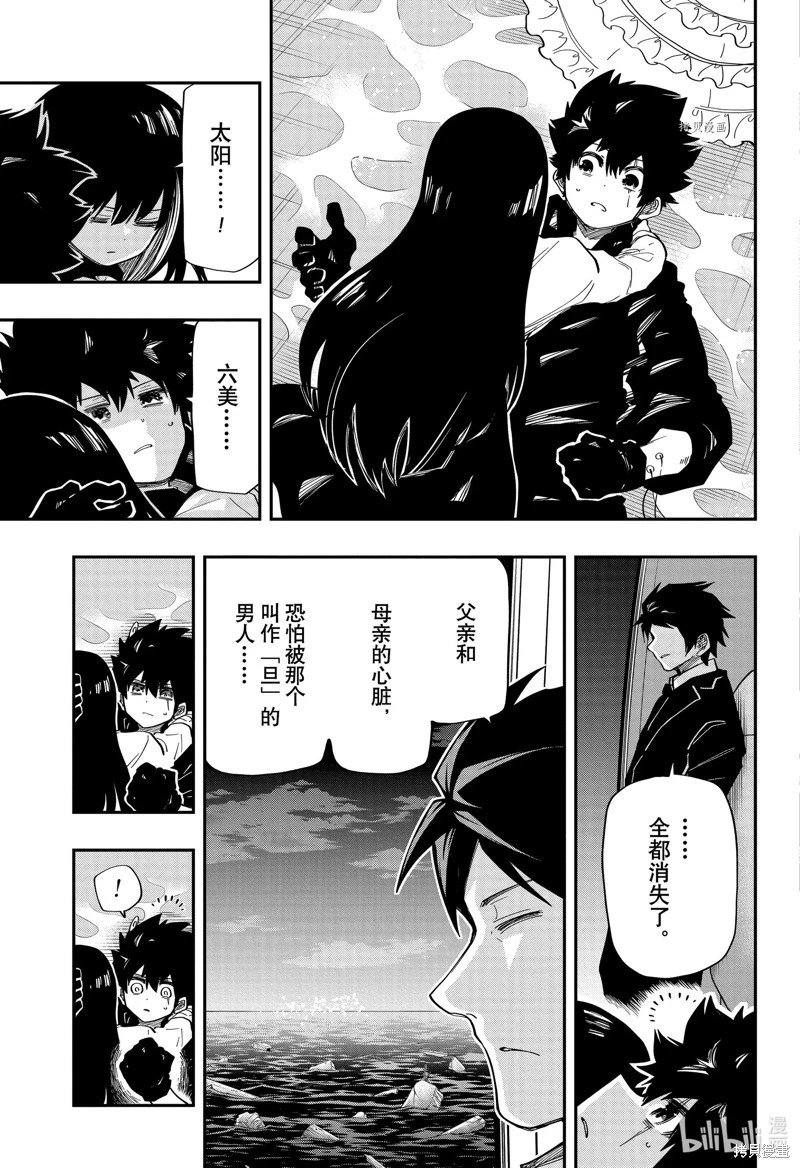 第160话