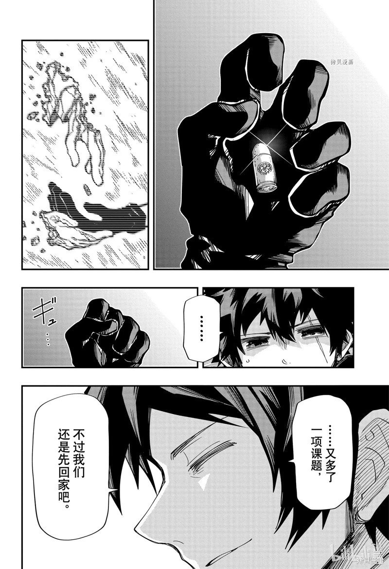 第160话