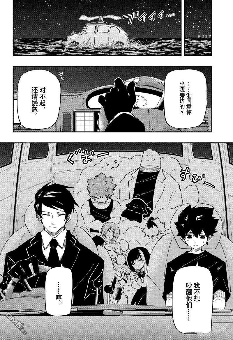 第161话 试看版