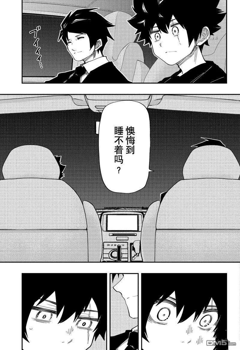 第161话 试看版