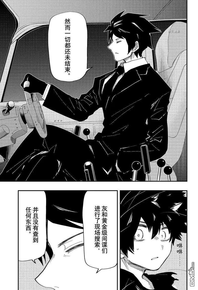 第161话 试看版