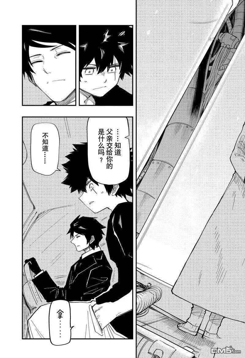 第161话 试看版