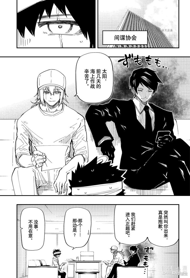 第162话