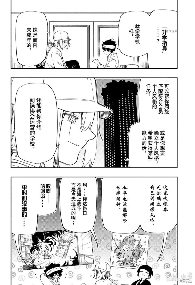 第162话