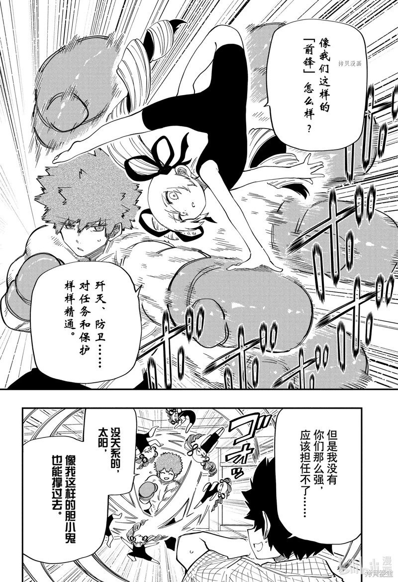 第162话