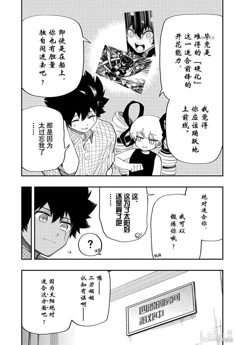 第162话