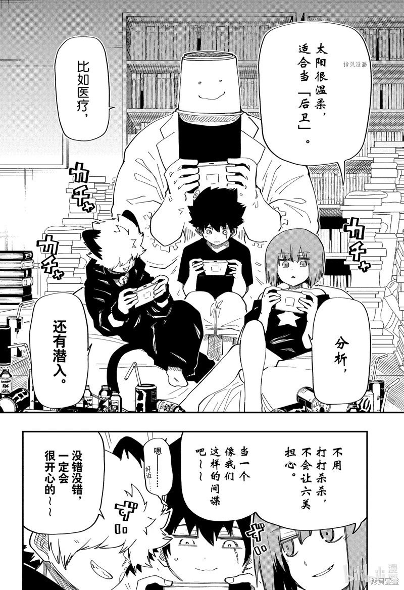 第162话