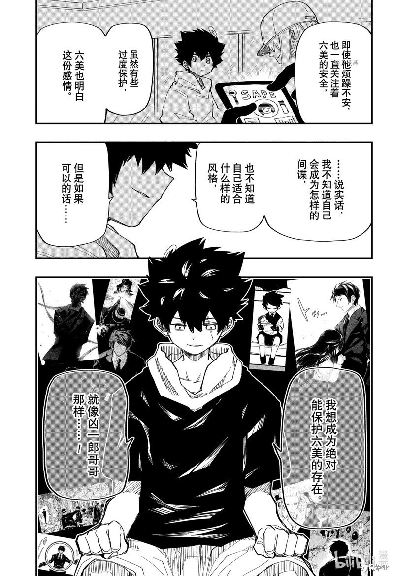 第162话