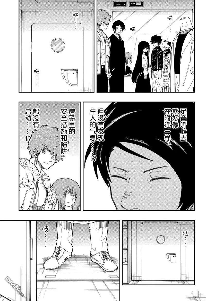 第164话 试看版