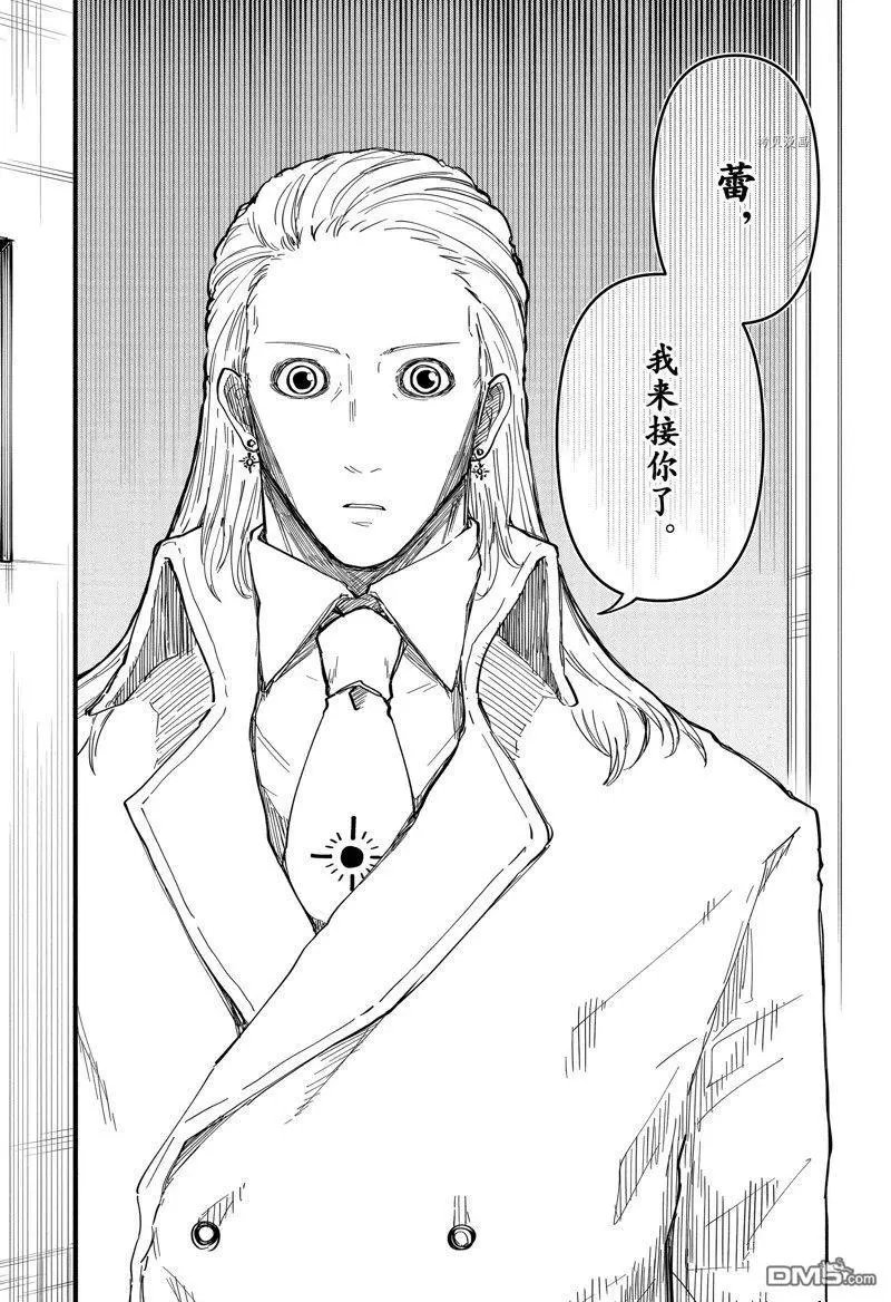 第164话 试看版