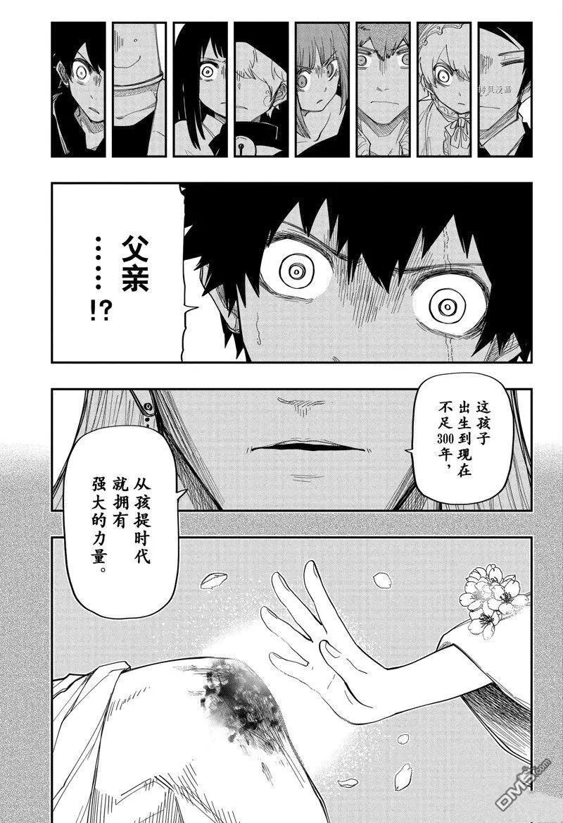 第165话 试看版