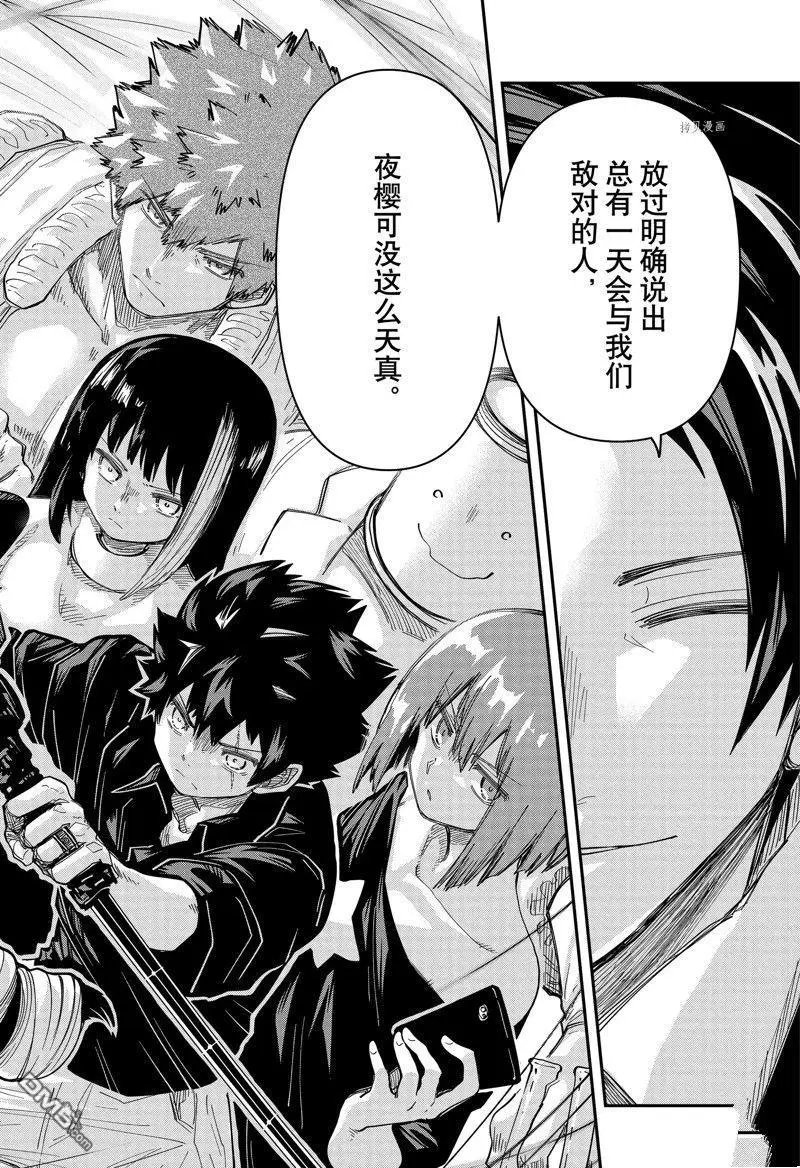第165话 试看版