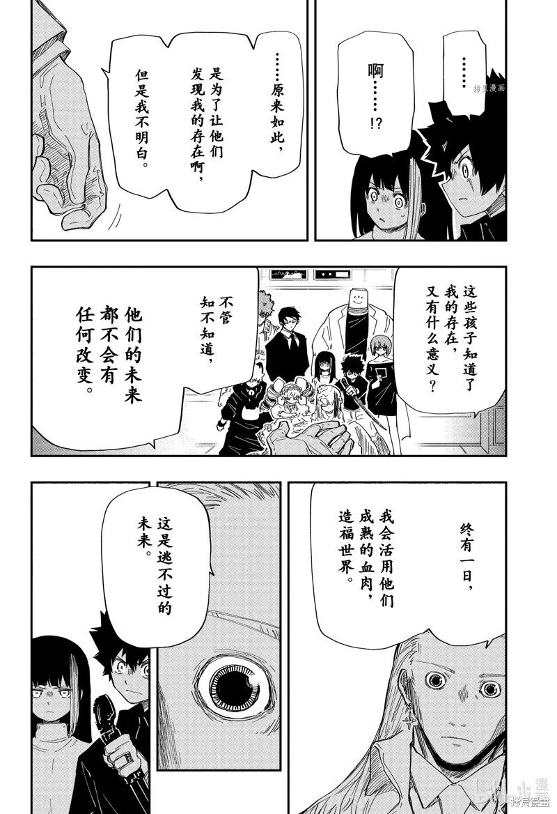 第166话