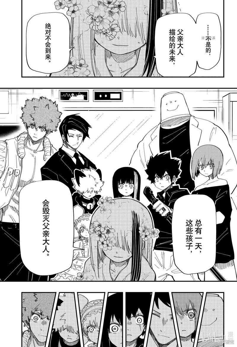 第166话
