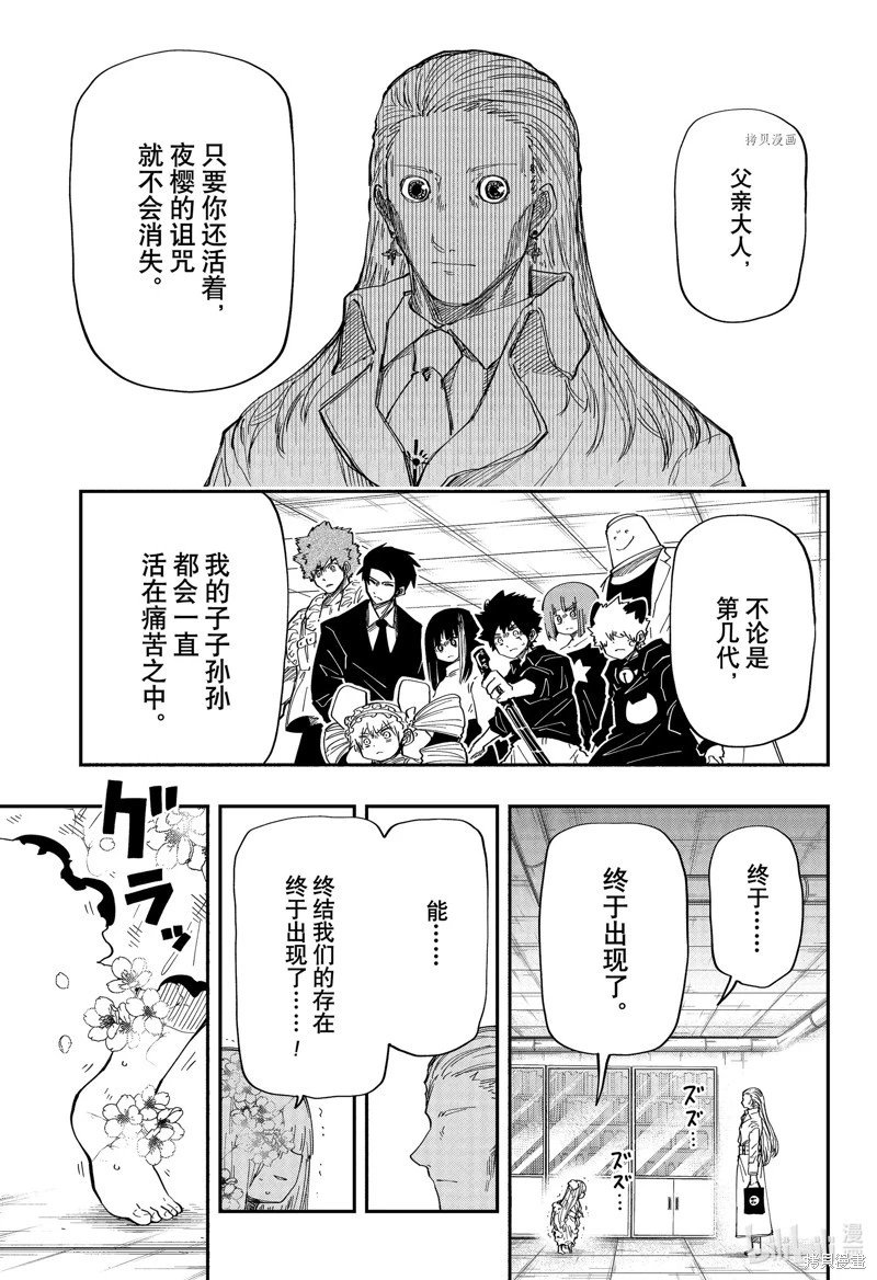 第166话