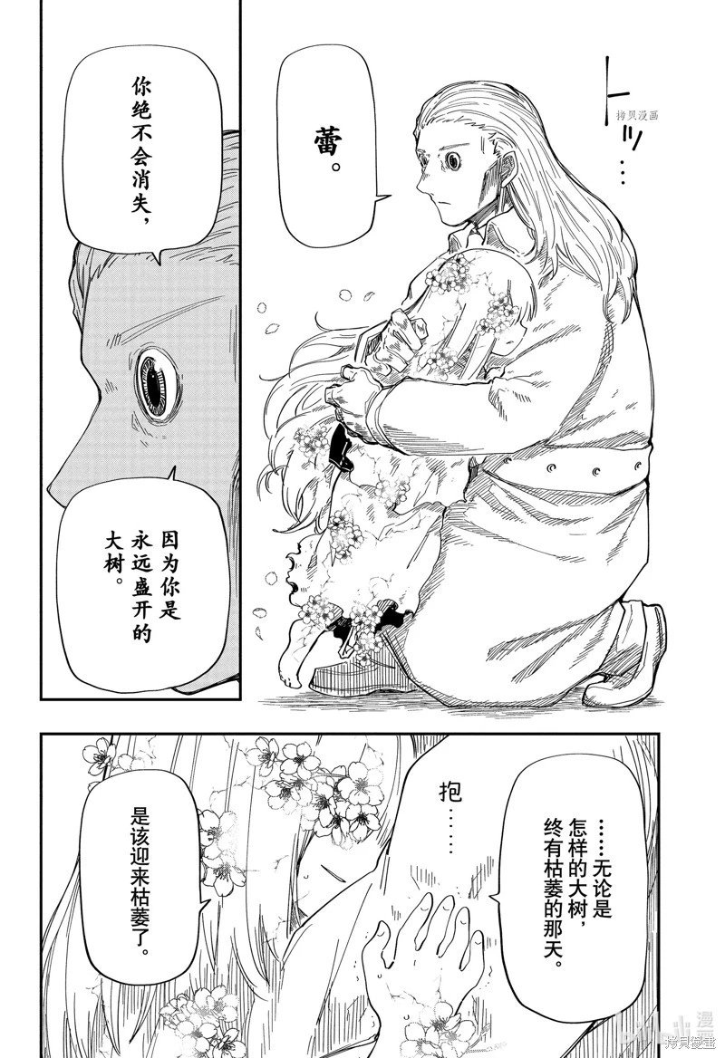 第166话