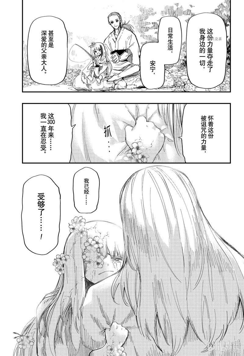 第166话