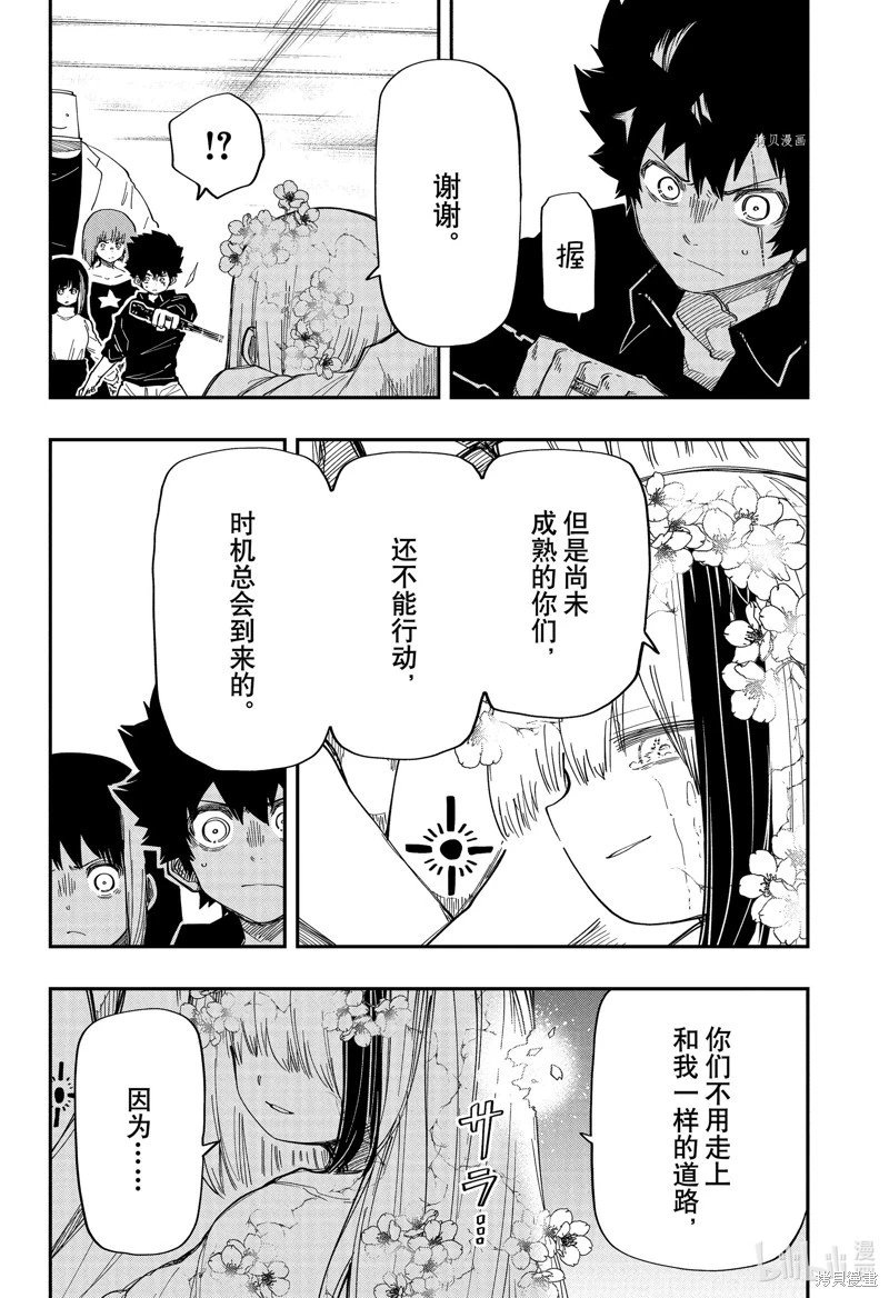 第166话