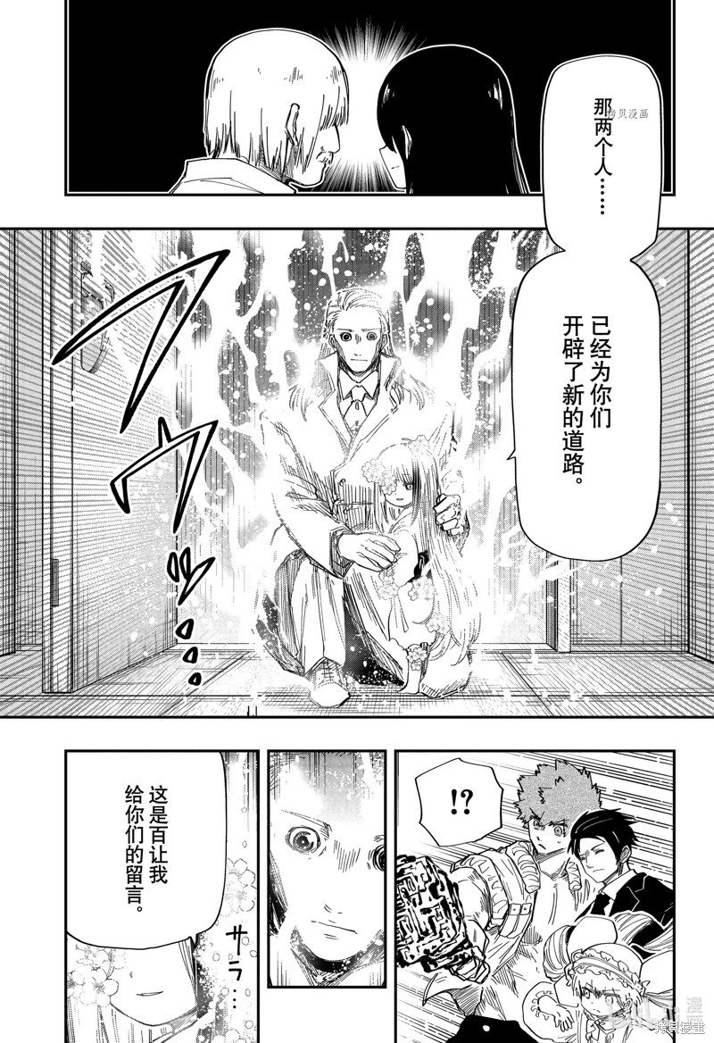 第166话