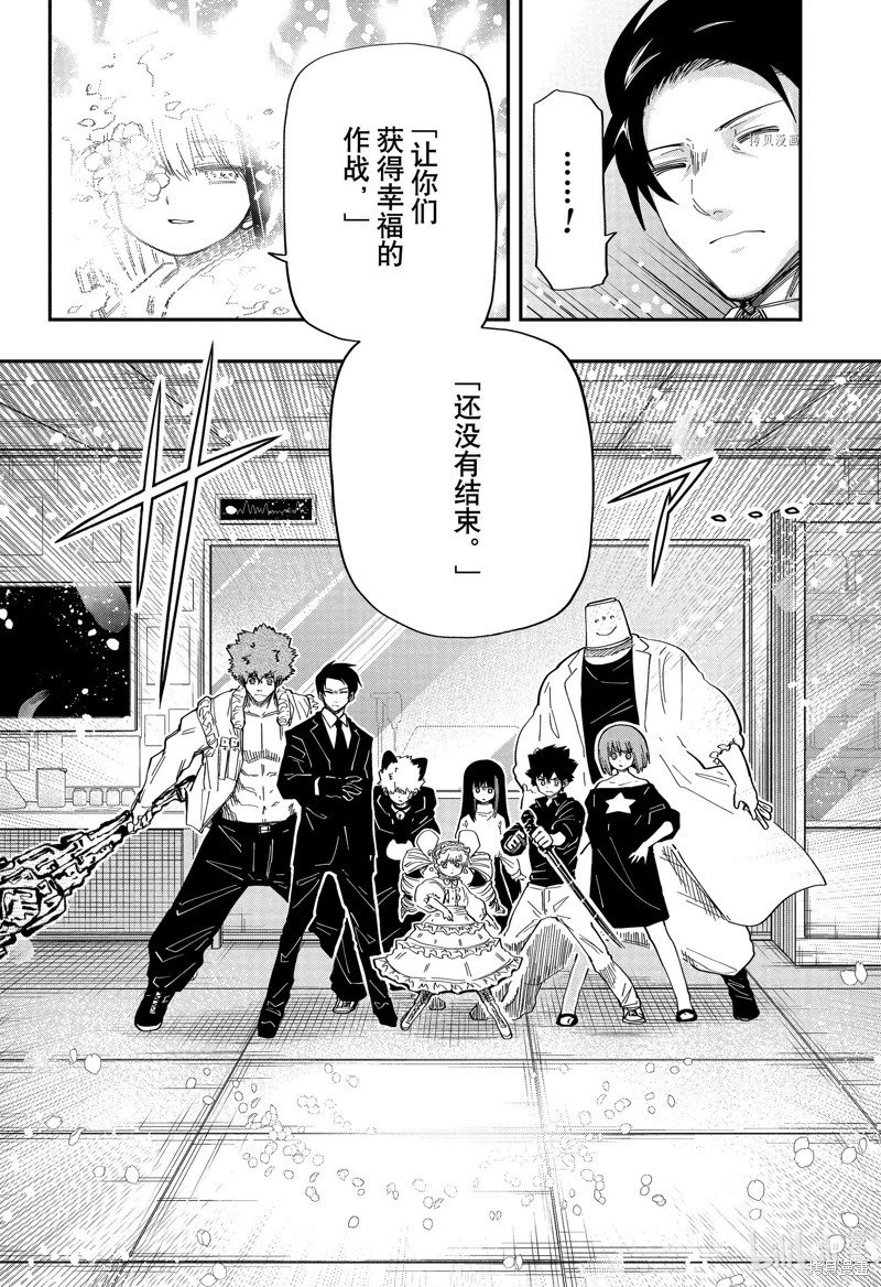 第166话