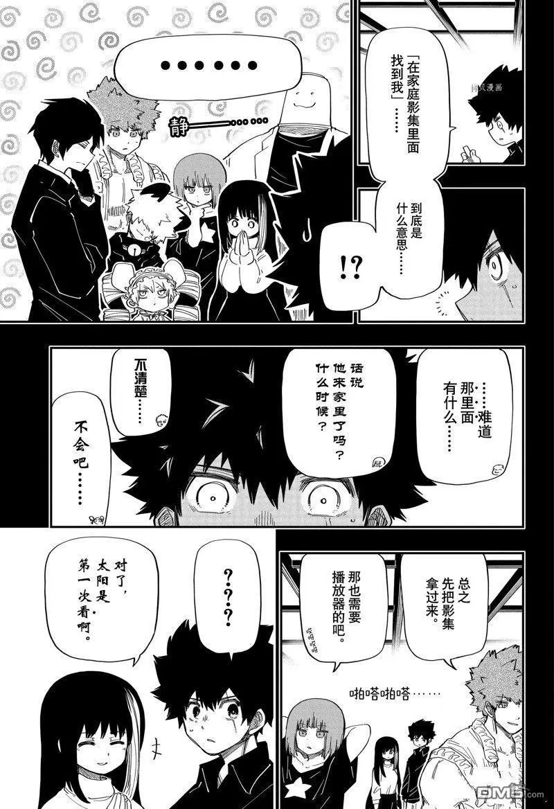 第167话