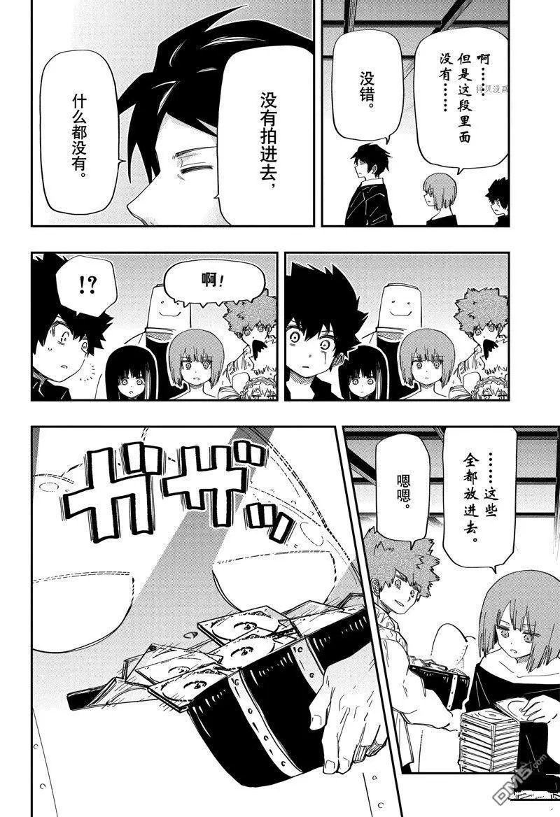 第167话
