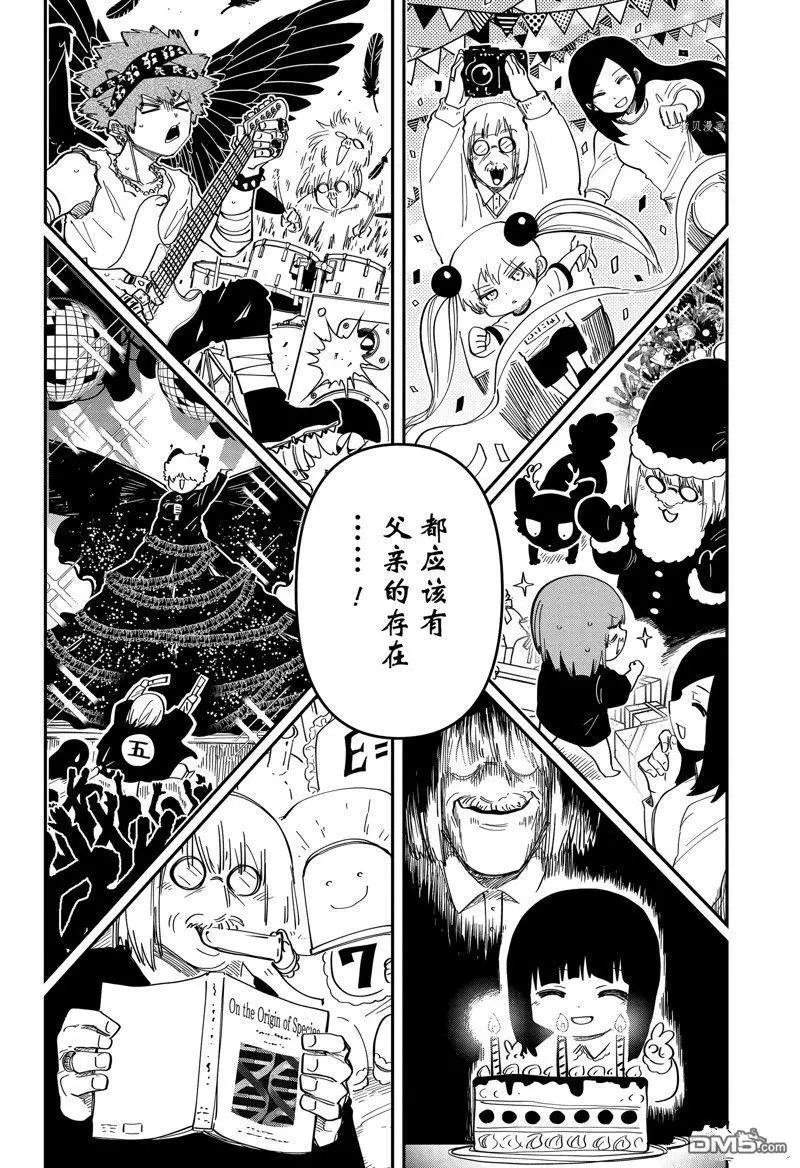 第167话