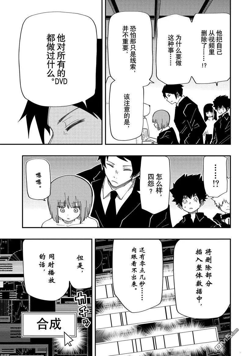 第167话